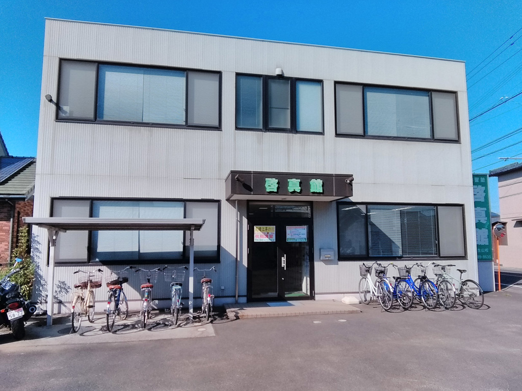 仏生山校-香川県高松市 | 啓真館【公式】香川県高松市・愛媛県松山市中心 小中高対象 地域密着の学習塾